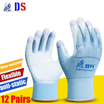 12 пар рабочих перчаток с защитным покрытием из полиуретана и нитрила, перчатки с покрытием ладоней
