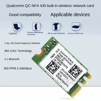 QCNFA435 NGFF M2 Universal Edition 802.11AC 5G Беспроводная сетевая карта Bluetooth 4.1 Qualcomm QCA9377