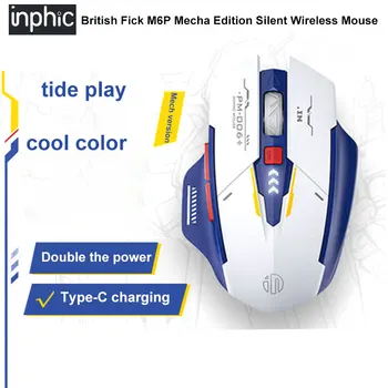 Inphic M6P mecha verizon беспроводная мышь с отключением звука механический игровой ноутбук настольный офисный домашний британский набор мыши Fick USB 1600 точек на дюйм